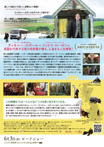 (C)Last Bus Ltd 2021