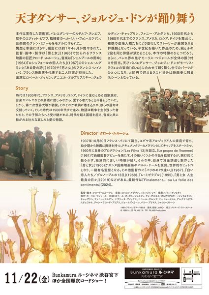 (C)1980 / LES FILMS 13 - TF1 FILMS Production