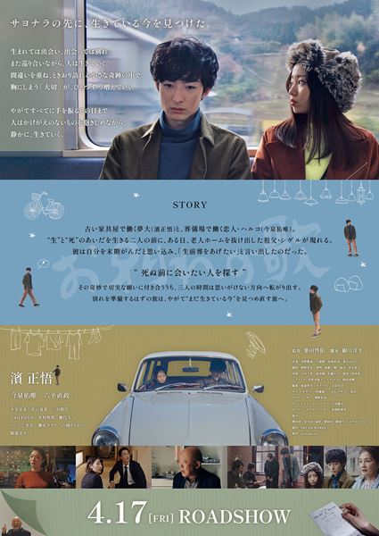 (C)2026 wildside,inc.