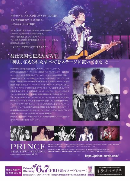 (C)PRINCE TRIBUTE PRODUCTIONS INC.