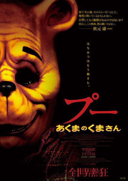 (C)2023 ITN DISTRIBUTION, INC. ALL RIGHTS RESERVED.