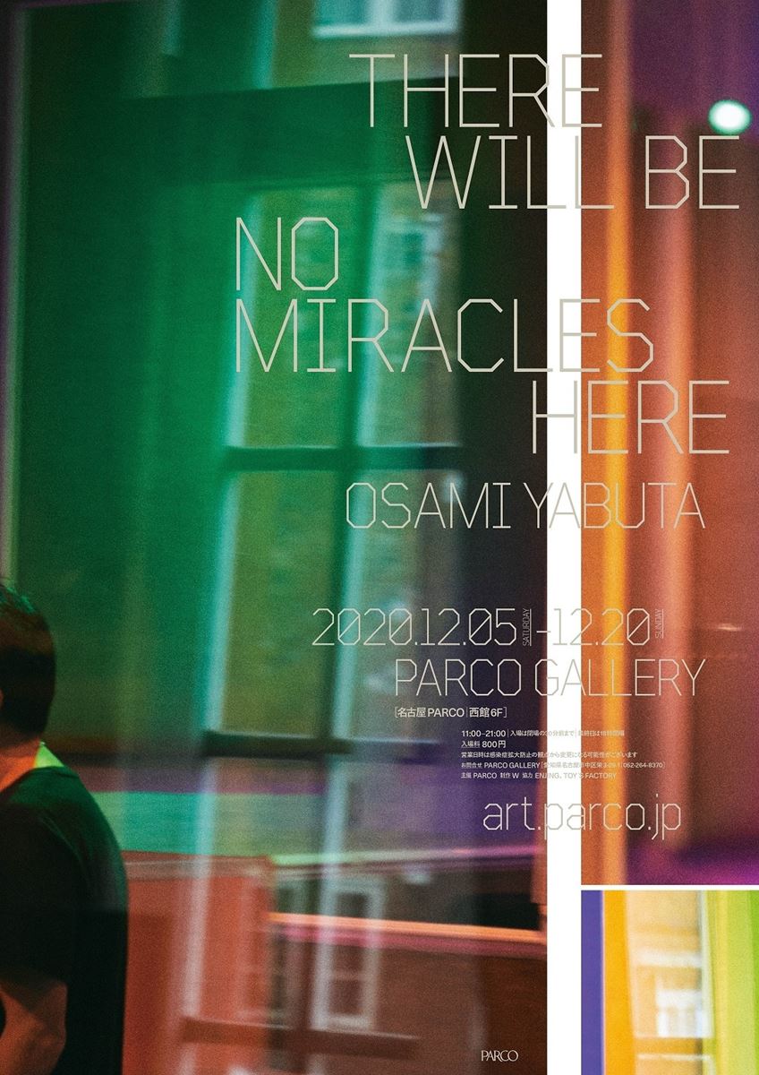 『THERE WILL BE NO MIRACLES HERE OSAMI YABUTA』