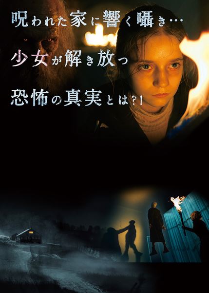 (C)ООО ≪СЕМЬ ХОЛМОВ≫, 2024 год、 (C)ООО ≪ИНВЕСТМЕДИА≫, 2024 ГОД