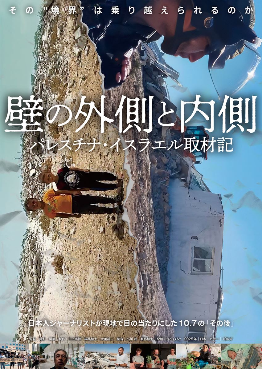 (C)Kawakami Yasunori