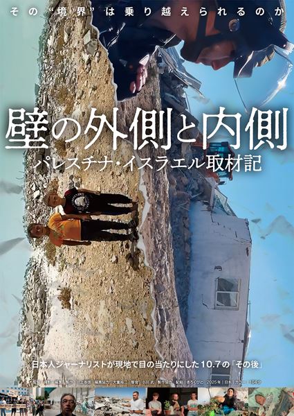 (C)Kawakami Yasunori