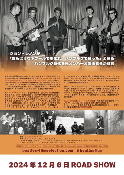 (C)2024 A BI Hamburg Production Ltd