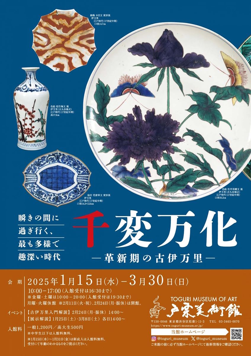 値段提示 火属性