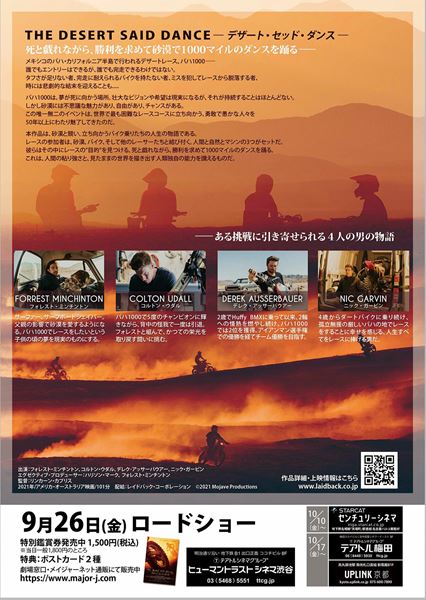 (C)2021 Mojave Productions