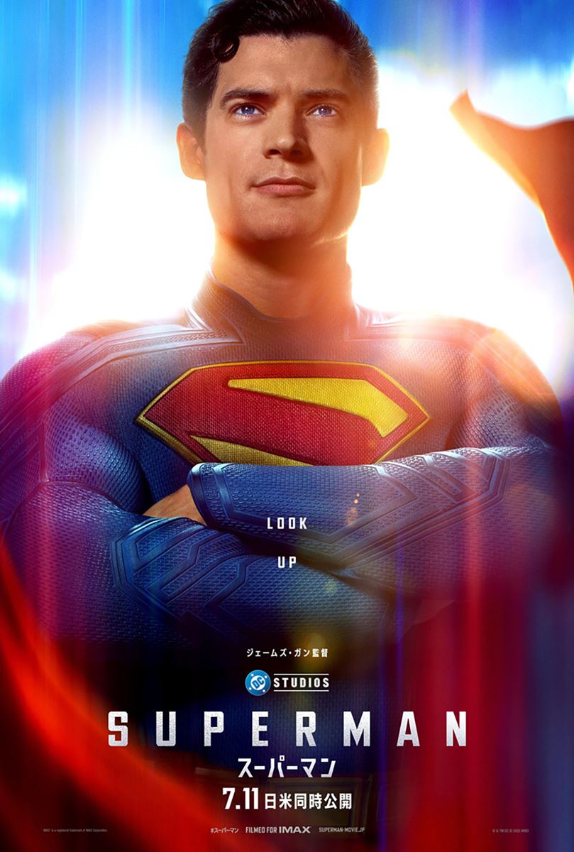 (C)＆TM DC (C)2025 WBEI IMAX (R)is a registered trademark of IMAX Corporation.