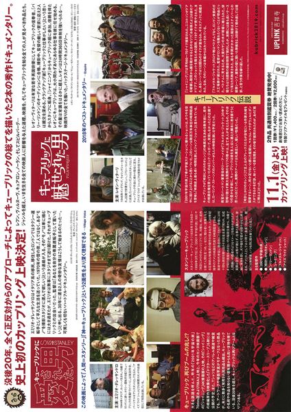 (C)2017True Studio Media