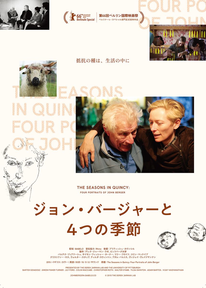 (C)2015 The Derek Jarman Lab