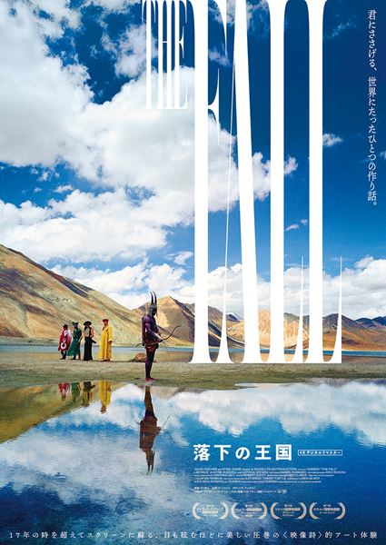 (C)2006 Googly Films, LLC. All Rights Reserved.