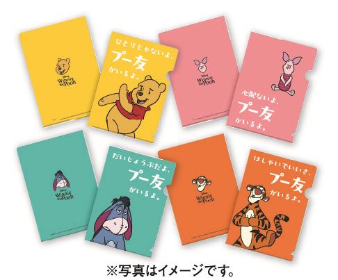 アカチャンホンポで、「くまのプーさんフェア」開催中！ アパレル