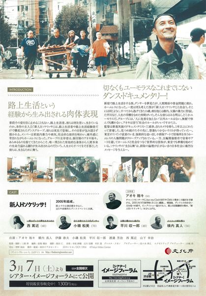 (C)Tokyo Video Center