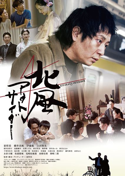 (C)2021ワールドムービーアソシエーション