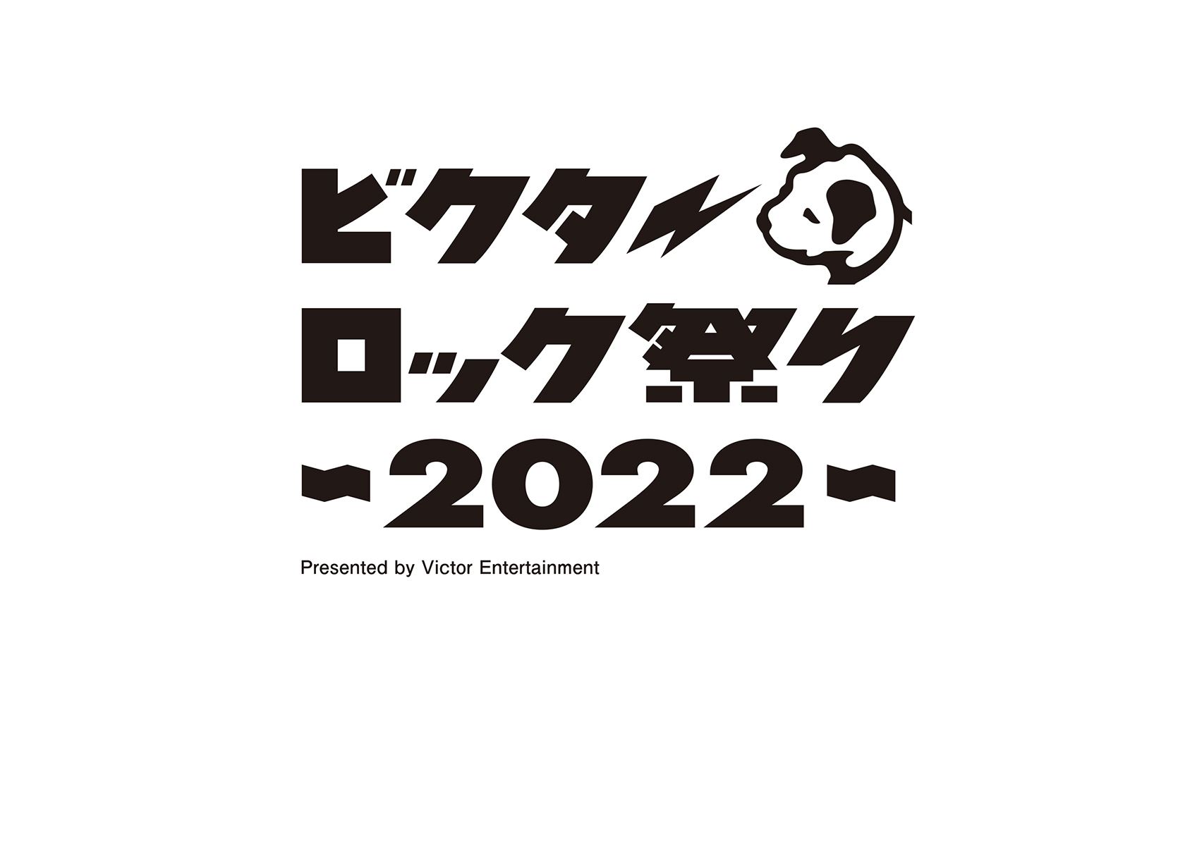 『ビクターロック祭り2022』ロゴ