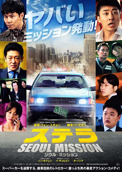 (C)2022 Daydream Entertainment & CJ ENM All Rights Reserved.