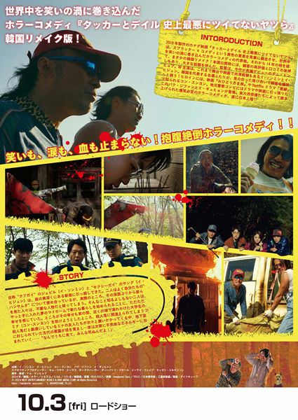 (C)2024 NEXT ENTERTAINMENT WORLD & HIVE MEDIA CORP All Rights Reserved.