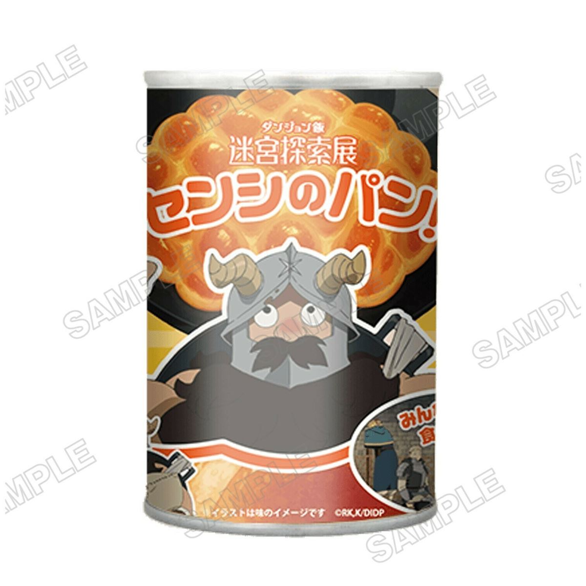 九井諒子展＆「ダンジョン飯」迷宮探索展』新作グッズが公開 の画像