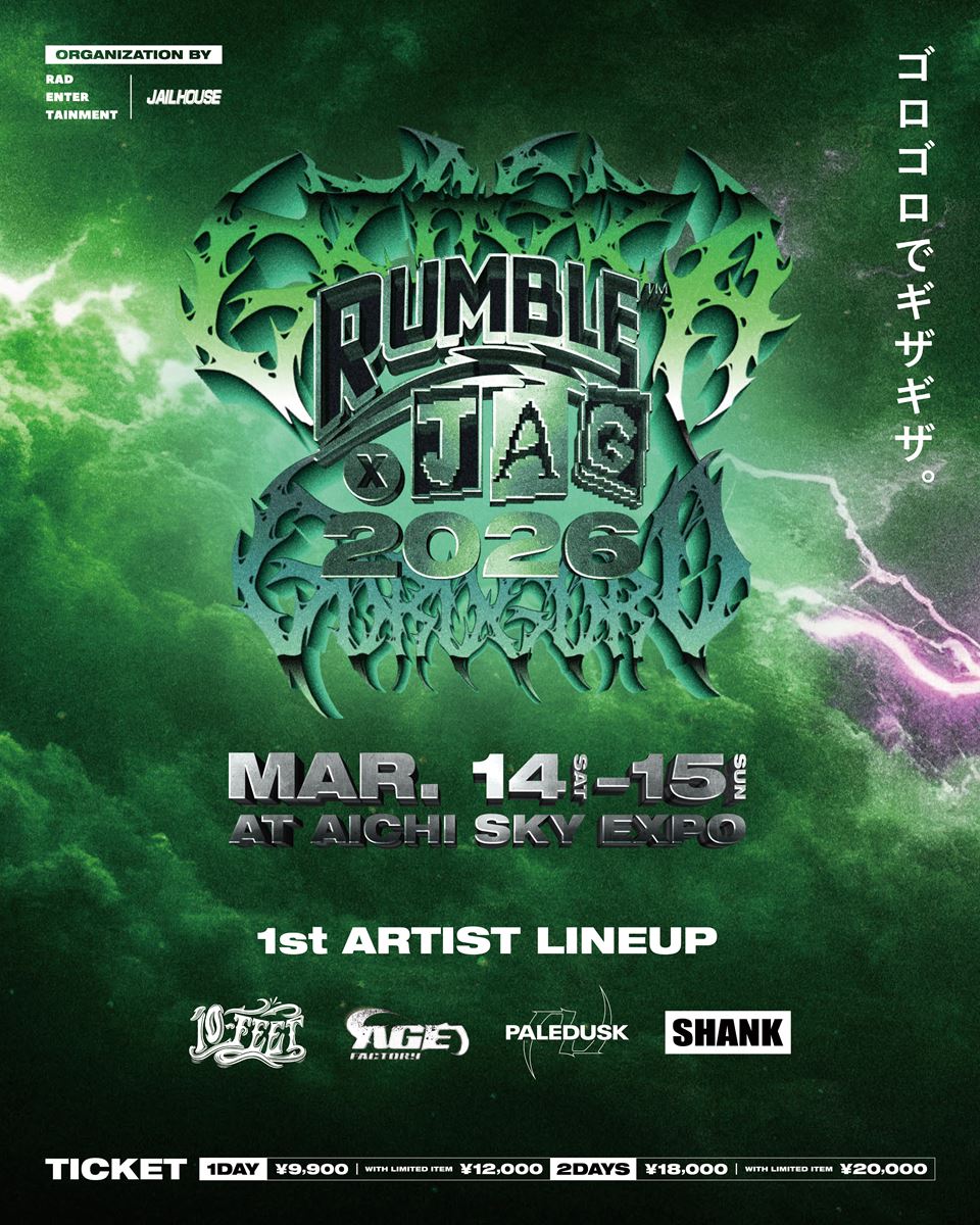 パンク・ラウドフェス『RUMBLE×JAG 2026』第1弾アーティストに10-FEET、SHANKら4組