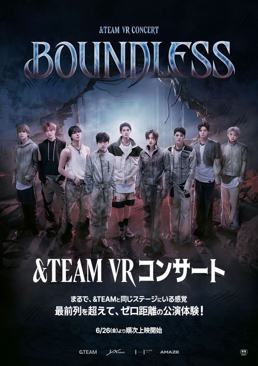 &TEAM VR CONCERT BOUNDLESS ニコラス スペシャル &TEAM VR CONCERT：BOUNDLESS》の作品情報・あらすじ・キャスト - ぴあ映画