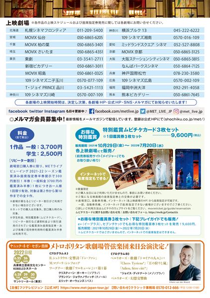 (C)Richard Hubert Smith／  Glyndebourne Festival