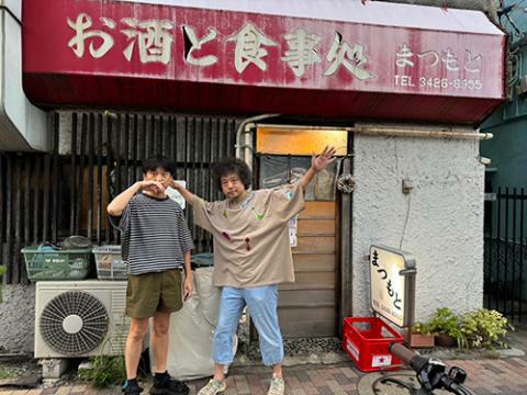 蓮沼執太&ユザーン