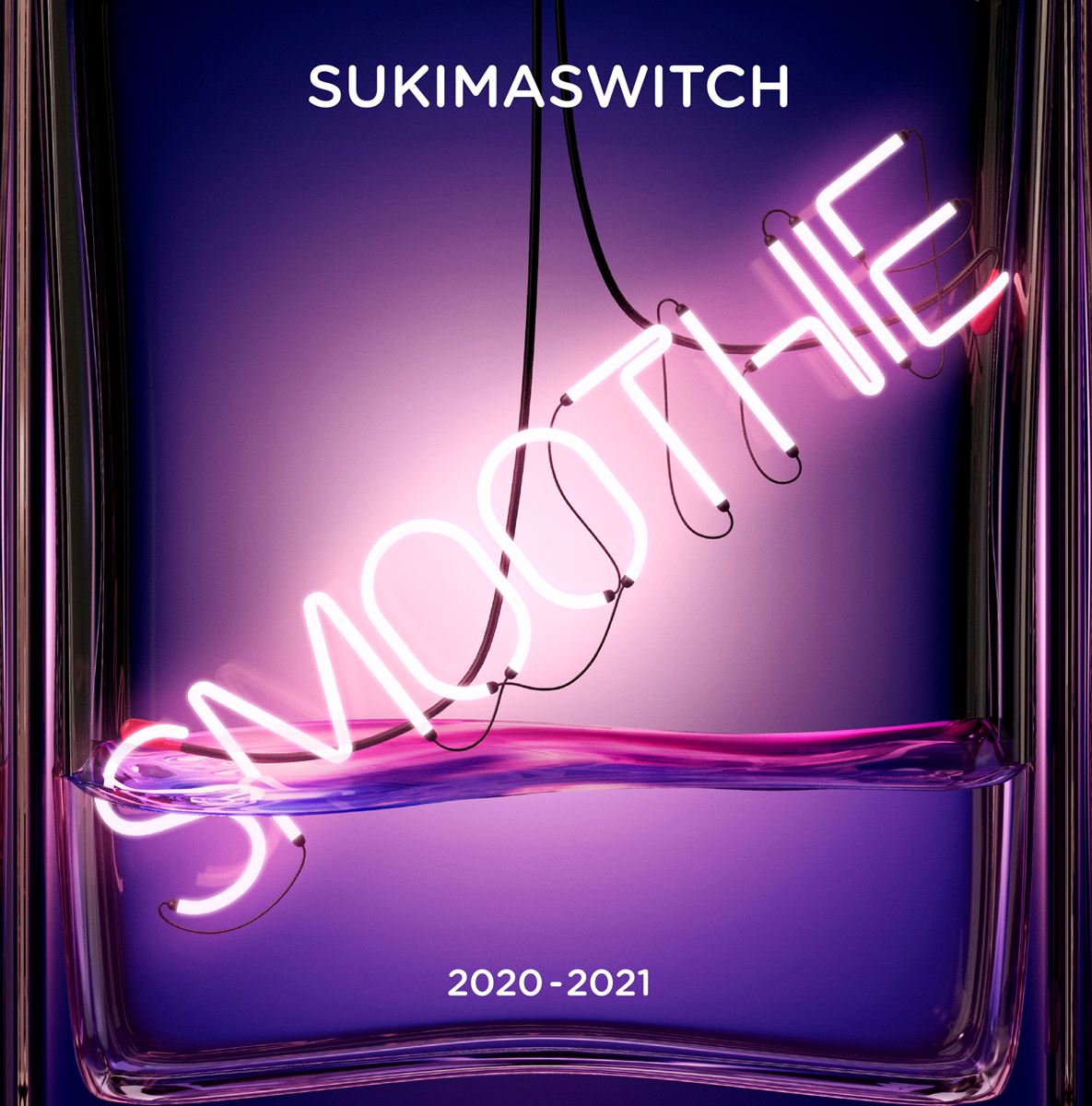 『スキマスイッチ TOUR 2020-2021 Smoothie』