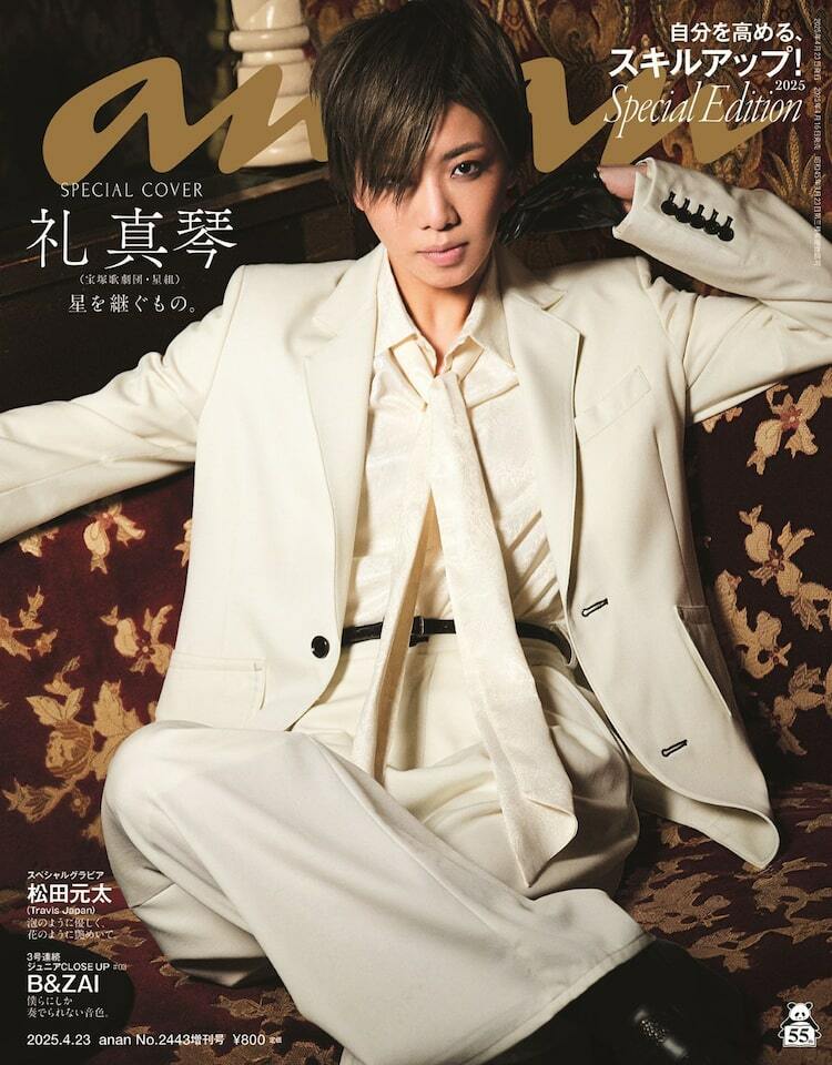 宝塚 星組公演「阿弖流為」 DVD 礼真琴さん 直筆サイン入り 宝塚 星組公演「阿弖流為」 DVD 礼真琴さん 直筆サイン入り