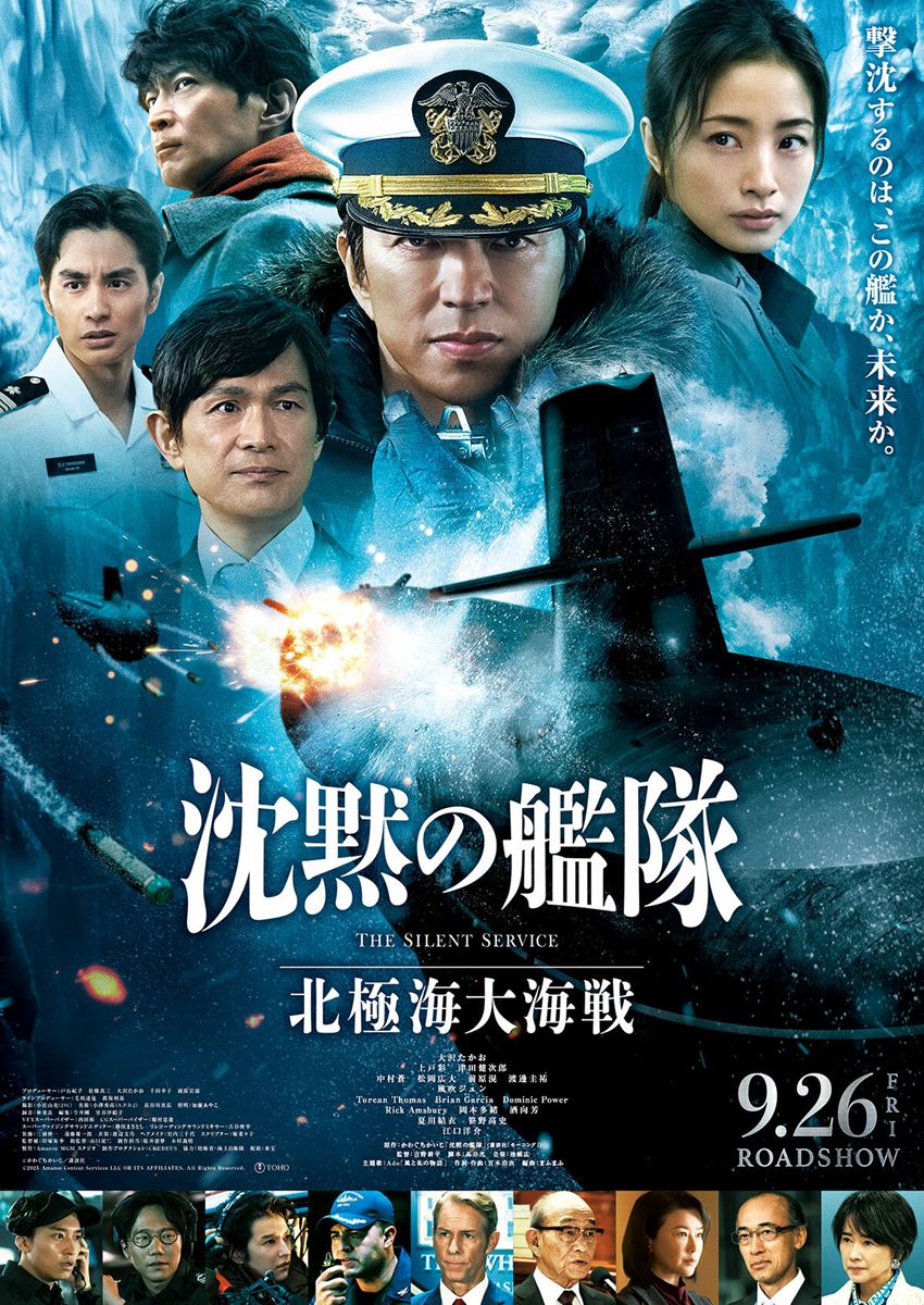 (C)2025 Amazon Content Services LLC OR ITS AFFILIATES. All Rights Reserved. (C)かわぐちかいじ/講談社