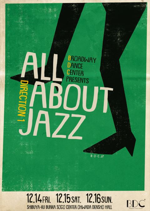 broadway-dance-center-presents-all-about-jazz-direction1