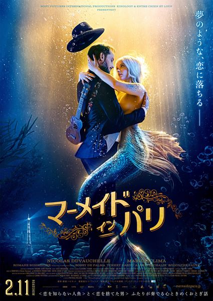 (C)2020 - Overdrive Productions - Entre Chien et Loup - Sisters and BrotherMitevski Production - EuropaCorp - Proximus