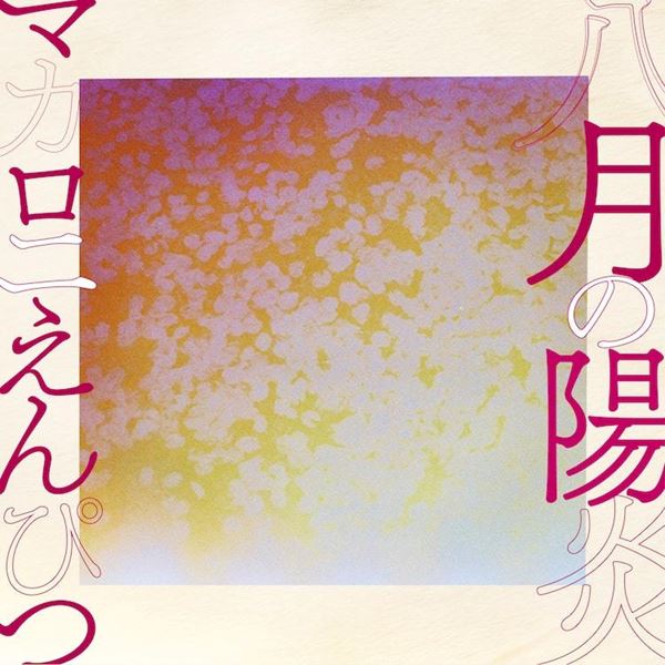 /shared/materials/07b4cd9e-75d9-44b3-bded-41734a78ba6b/thumbnail