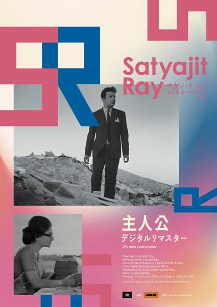 犯人は21番に住む デジタルリマスター版('42仏) Amazon.co.jp: 犯人は21番に住む -デジタルリマスター版- [Blu