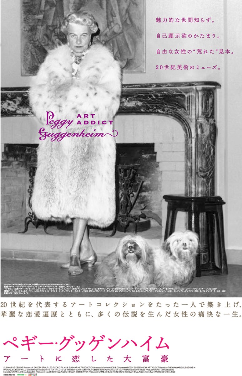 (C)“Courtesy of the Peggy Gugggenheim Collection Archives, Venice“.