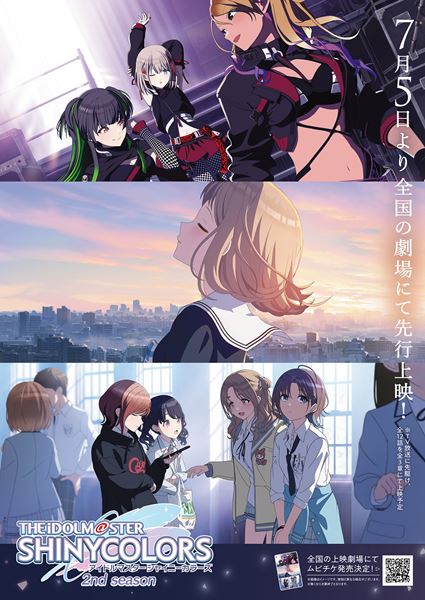 (C)Bandai Namco Entertainment Inc.