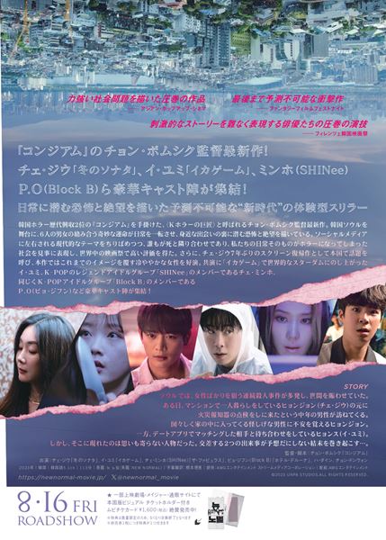 (C)2023 UNPA STUDIOS.ALL RIGHTS RESERVED.