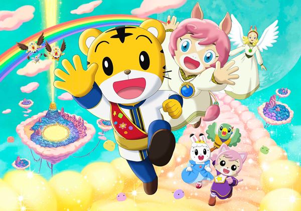 (C)Benesse Corporation1988-2022／しまじろう