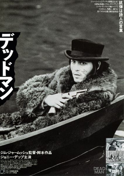 (C)1995 Twelve Gauge Productions Inc.