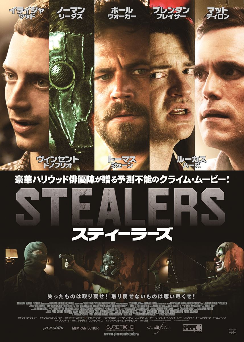(C)2013 Pawn Shop Chronicles, LLC. All Rights Reserved.
