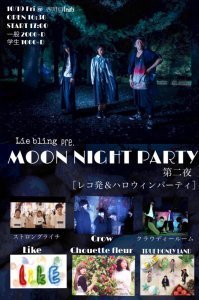 MOON NIGHT PARTY第2夜 ~レコ発＆ハロウィンパーティ~