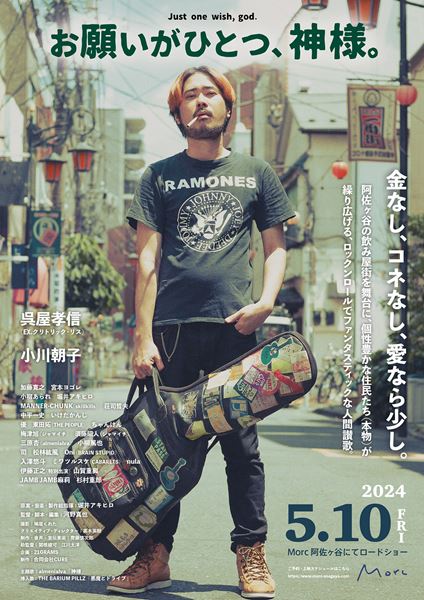 (C)2024 21GRAMS Inc.