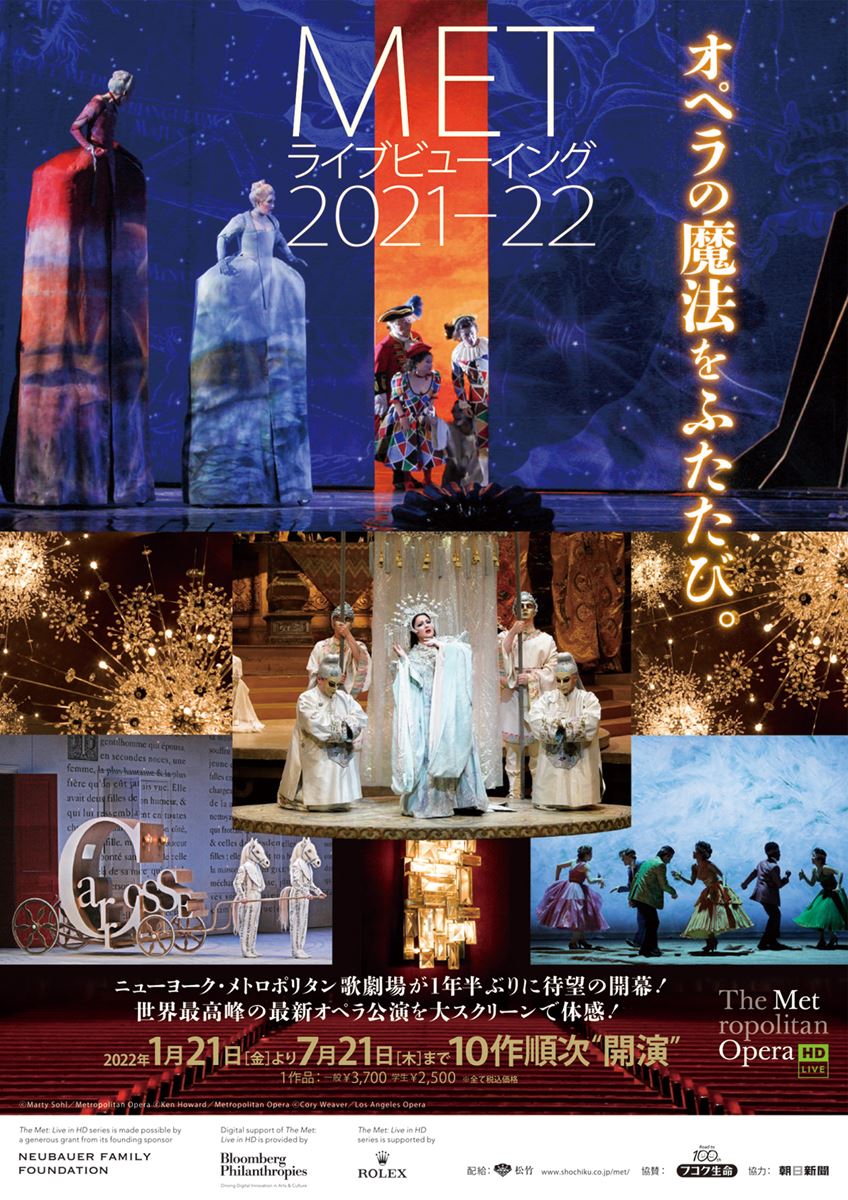 (C)Ken Howard/Metropolitan Opera/(C)Zenith Richards/Metropolitan Opera