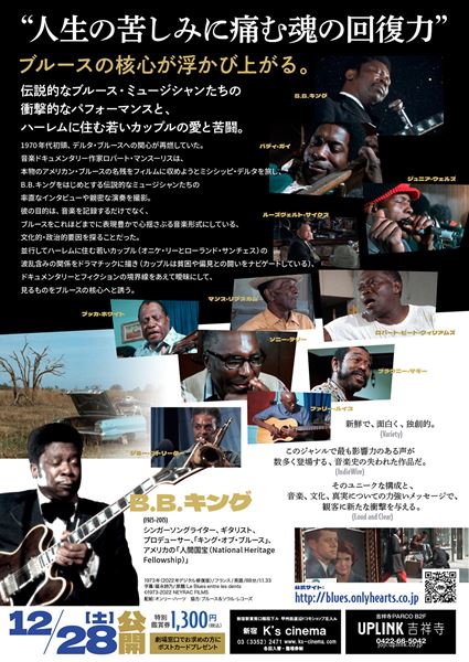 (C)1973-2022 NEYRAC FILMS