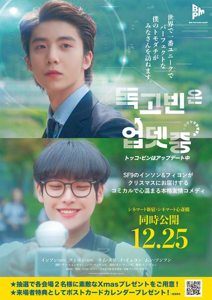 (C)2020 BIGPICTUREMART All rights reserved