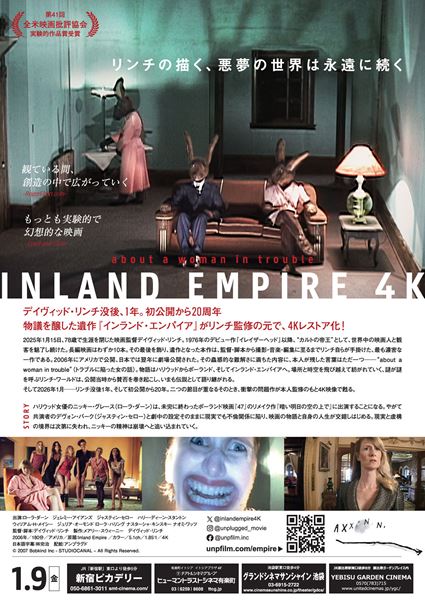 (C)2007 Bobkind Inc - STUDIOCANAL - All Rights Reserved.