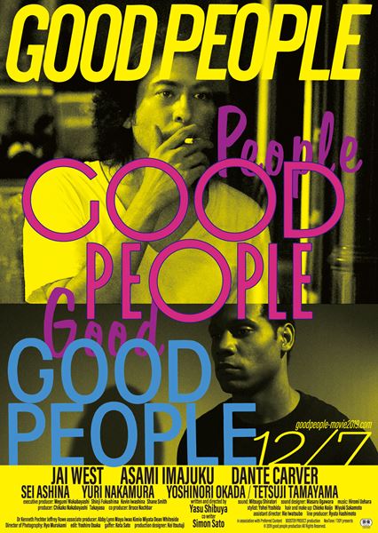 (C)2019 good people production All Right Reserved.
