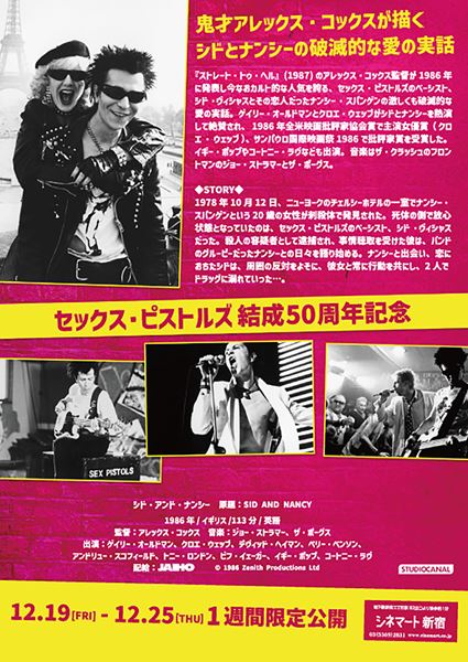 (C) 1986 Zenith Productions Ltd