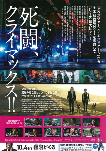 TM & (C) 2019 Summit Entertainment, LLC. All Rights Reserved.