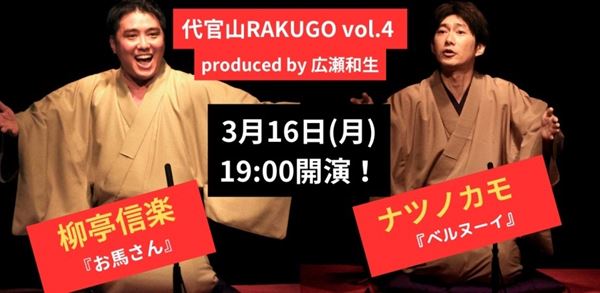 ホフェッシュ・シェクター・カンパニーが日本公演、主演はKAT-TUN上田
